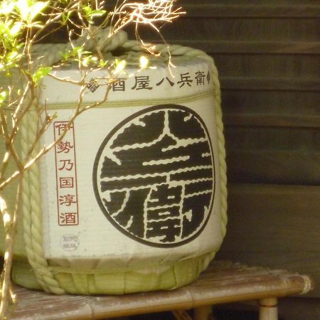 Futami Terrace B Apartment Ise Exterior photo